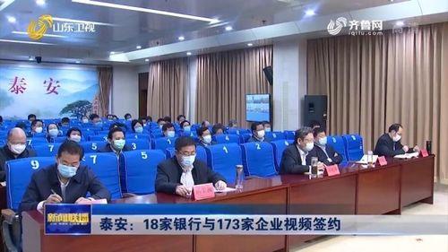 泰安新闻爆料,揭秘当地最新热点事件! 第3张 泰安新闻爆料,揭秘当地最新热点事件! 第3张