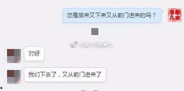 衡水爆料最新消息视频,最新视频揭露惊人内幕！