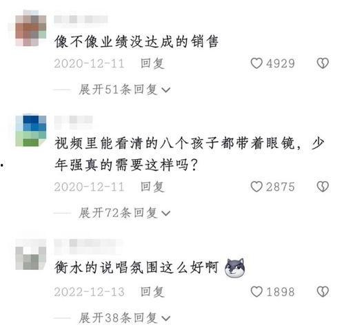 衡水爆料最新消息视频,最新视频揭露惊人内幕! 第2张 衡水爆料最新消息视频,最新视频揭露惊人内幕! 第2张