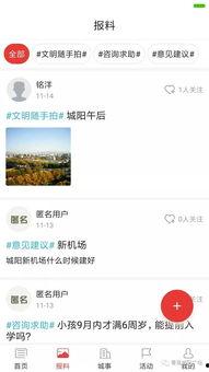 爆料视频有哪些好处,揭秘爆料视频的五大神奇益处 第2张 爆料视频有哪些好处,揭秘爆料视频的五大神奇益处 第2张