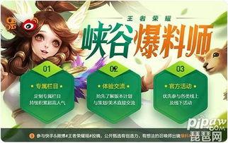 爆料视频有哪些好处,揭秘爆料视频的五大神奇益处 第3张 爆料视频有哪些好处,揭秘爆料视频的五大神奇益处 第3张