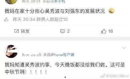 娱乐吃瓜来源,明星幕后那些事儿 第3张 娱乐吃瓜来源,明星幕后那些事儿 第3张