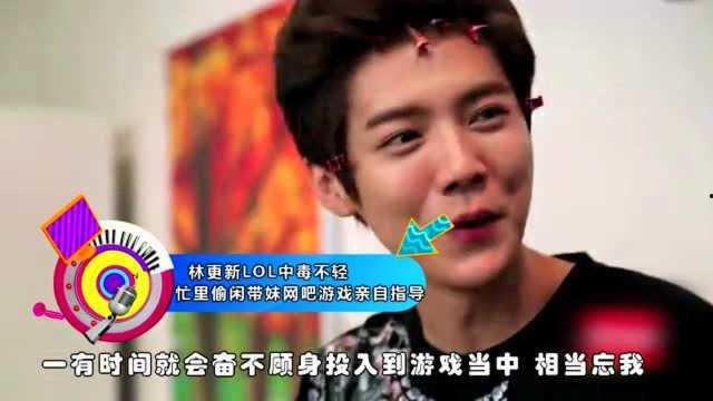 八卦最新爆料娱乐,明星私生活大揭秘！  第2张