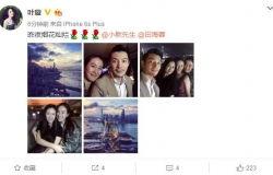 八卦最新爆料娱乐,明星私生活大揭秘！  第3张