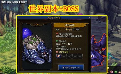 忍三最新爆料春节版本,春节版本全新爆料,精彩活动等你来战! 第2张 忍三最新爆料春节版本,春节版本全新爆料,精彩活动等你来战! 第2张
