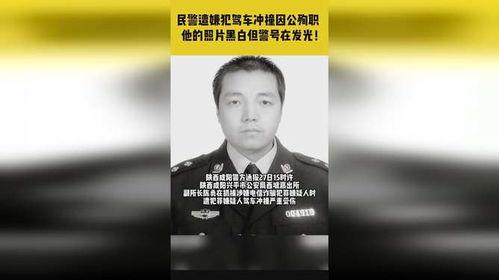 新闻爆料警察怎么说,真相与澄清 第3张 新闻爆料警察怎么说,真相与澄清 第3张
