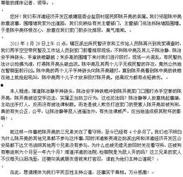 万宁市新闻爆料热线电话,市民互动新渠道开启  第2张