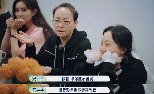 综艺导演爆料视频合集大全,导演爆料视频合集精彩回顾 第3张 综艺导演爆料视频合集大全,导演爆料视频合集精彩回顾 第3张