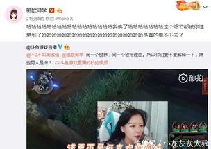 曹小妹直播爆料视频,独家爆料视频内容大起底