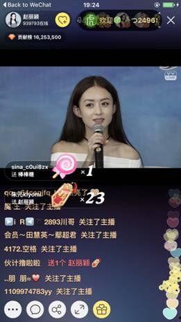 曹小妹直播爆料视频,独家爆料视频内容大起底 第3张 曹小妹直播爆料视频,独家爆料视频内容大起底 第3张