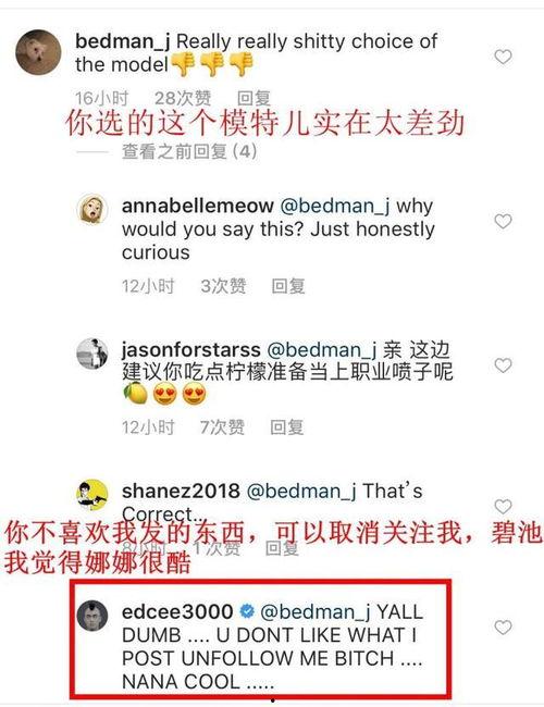 陈冠希爆料欧阳娜娜视频,真相背后引热议