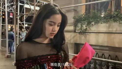 陈冠希爆料欧阳娜娜视频,真相背后引热议  第3张