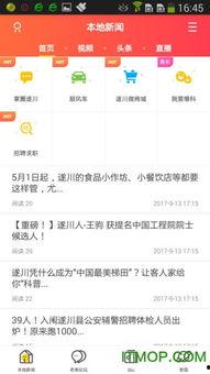 最新安卓手机爆料网站,安卓手机爆料网站最新曝光汇总  第3张