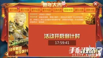 王者手游最新活动爆料,神秘爆料，福利大放送！  第3张