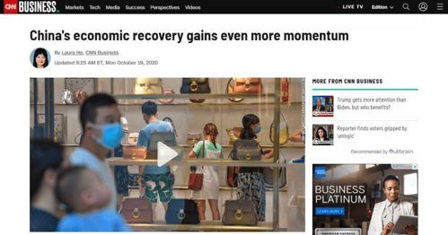 外国爆料中国新闻视频,外国视角下的中国新闻热点视频曝光  第2张