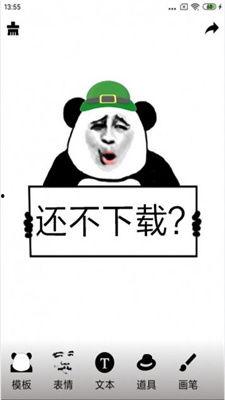 吃瓜看影表情包下载免费,轻松逗乐你的朋友圈！  第2张