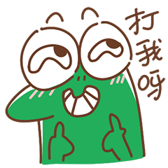 吃瓜看影表情包下载免费,轻松逗乐你的朋友圈！  第3张