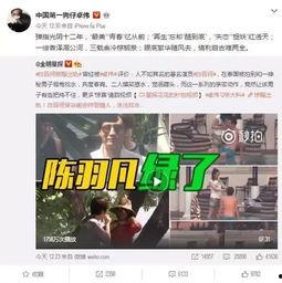 中阳一中爆料事件视频播放,视频揭露惊人真相  第2张