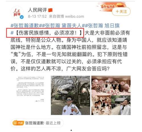 中阳一中爆料事件视频播放,视频揭露惊人真相  第3张