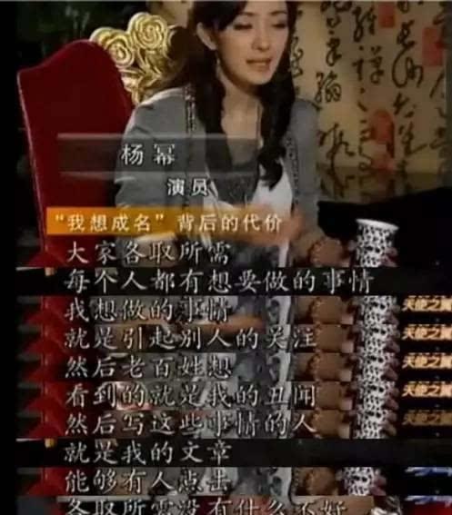 港台娱乐圈爆料君,揭秘明星幕后故事与幕后黑幕  第3张 港台娱乐圈爆料君,揭秘明星幕后故事与幕后黑幕  第3张