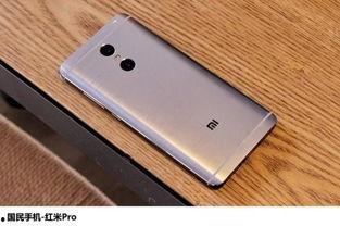 红米最新新机爆料视频下载,性能升级，外观颠覆，颠覆性创新即将揭晓！  第2张