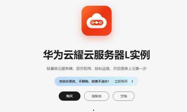 云耀最新爆料,揭秘科技巨头未来布局与突破  第3张