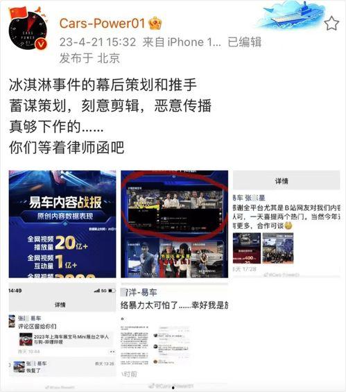 迷你公司爆料事件视频下载,揭秘事件背后真相  第2张 迷你公司爆料事件视频下载,揭秘事件背后真相  第2张