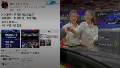 迷你公司爆料事件视频下载,揭秘事件背后真相  第3张 迷你公司爆料事件视频下载,揭秘事件背后真相  第3张