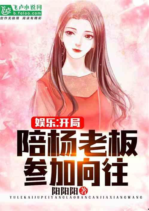 娱乐吃瓜电影女配小说,从吃瓜群众到影后之路  第2张