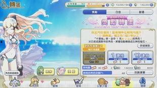 3.4复刻卡池爆料最新,全新角色阵容及神秘限定卡牌揭秘