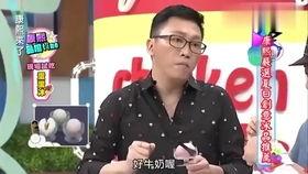 娱乐瓜大爆料,大瓜爆料，明星幕后故事大公开  第2张