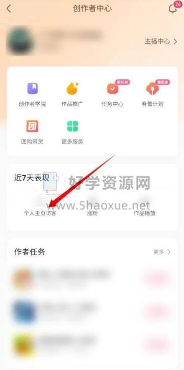 快手新闻爆料在哪看记录,轻松追踪热点动态