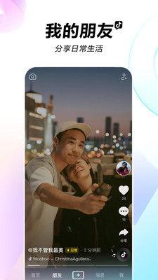 护士抖音爆料视频大全下载,揭秘医疗现场真实瞬间  第2张