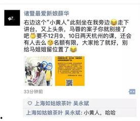 我要上头条爆料娱乐圈,我要上头条爆料大揭秘！  第2张