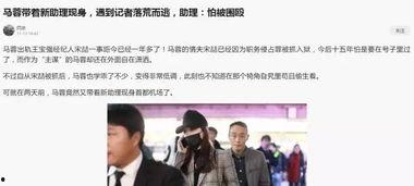 我要上头条爆料娱乐圈,我要上头条爆料大揭秘！  第3张