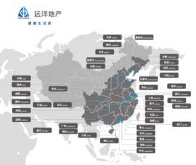 远洋地产最新爆料,揭秘企业转型与未来发展战略  第2张