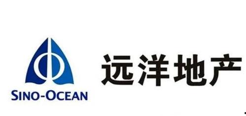 远洋地产最新爆料,揭秘企业转型与未来发展战略  第3张