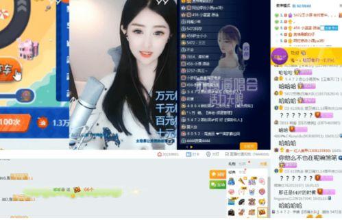 爆料小贝的主播是谁啊视频,爆料小贝主播身份大起底！  第3张