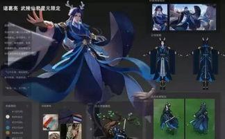 王者女团新皮肤爆料视频,视觉盛宴引爆游戏圈！