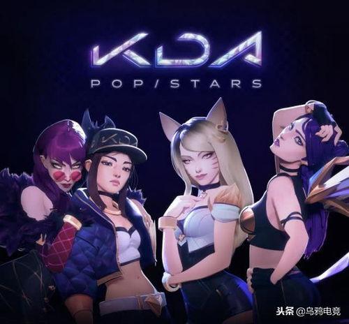 王者女团新皮肤爆料视频,视觉盛宴引爆游戏圈！  第2张