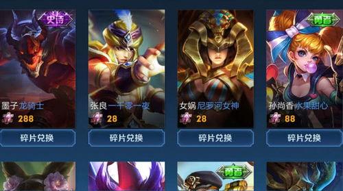 王者皮肤商城爆料最新,神秘皮肤即将登场，惊喜不断！