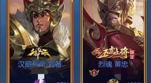 王者皮肤商城爆料最新,神秘皮肤即将登场，惊喜不断！  第2张