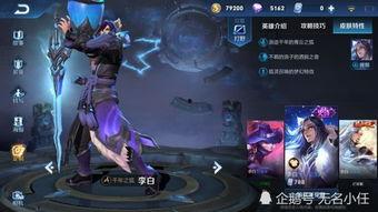 王者皮肤商城爆料最新,神秘皮肤即将登场，惊喜不断！  第3张