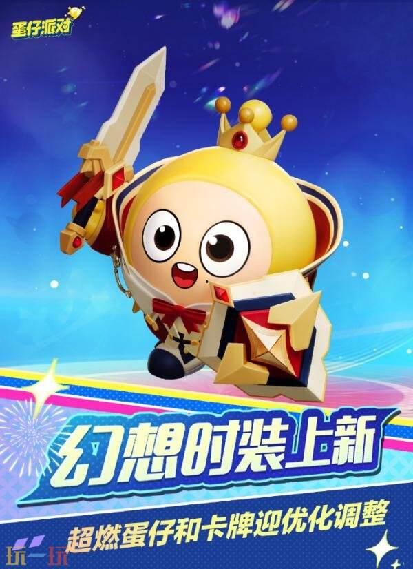 神奇艾比最新更新爆料,独家爆料揭秘神秘新功能！