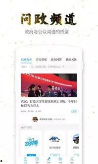 澎湃新闻爆料给钱吗,揭秘媒体爆料背后的经济利益”