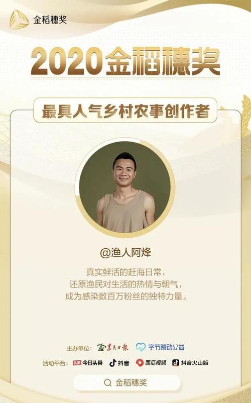 渔人阿烽表嫂爆料视频,揭秘背后惊人真相