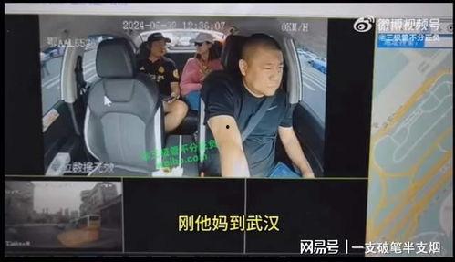 江门网红爆料事件视频播放,揭秘事件背后真相