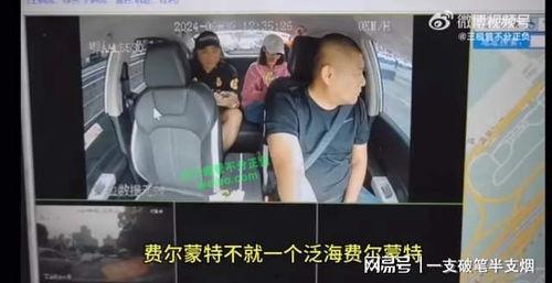 江门网红爆料事件视频播放,揭秘事件背后真相  第2张