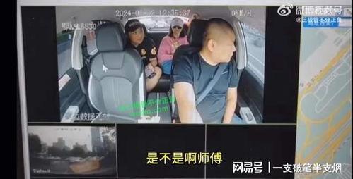 江门网红爆料事件视频播放,揭秘事件背后真相  第3张