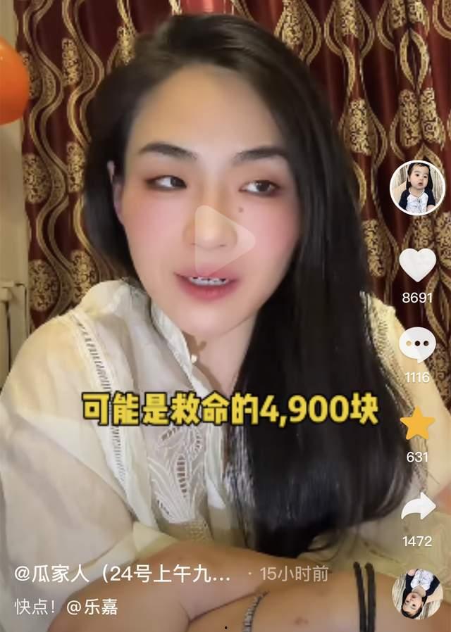 吃瓜事件网红事件是真的吗,是真是假，一探究竟  第3张